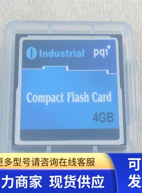 *现货销售*全新PQI工业级CF卡 AC46-4030-0446 现货