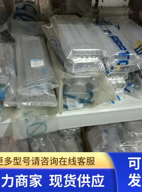 全新原装FESTO扁平型气缸DZF-63-60-P-A 164078现货