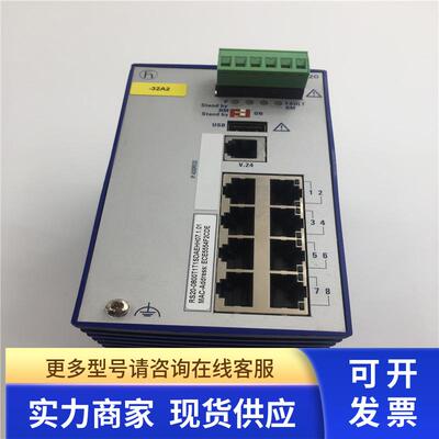 HIRSCHMANN赫斯曼9口交换机RS20-0800T1T1SDAEHH07.1.01实拍询价