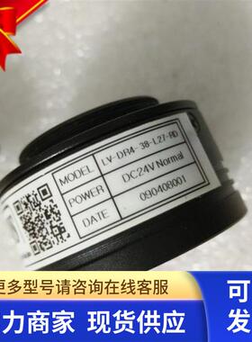 光源 LVS  LV-DR4-38-L27-RD 图片实拍