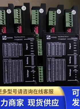 原装兴丰元 FYQM315A/FYQM504T/FYDM506T/FYTM506T/FYQM506T