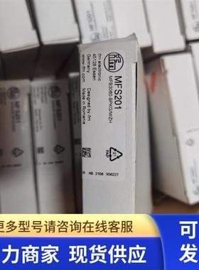 包邮IFM MFS201传感器现货20个实价
