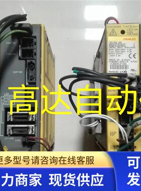 高 A06B-6130-H002 发那科驱动器 议价221207