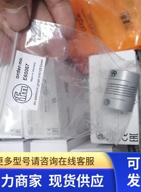 包邮原装IFM E60067连轴器压力传感器现货