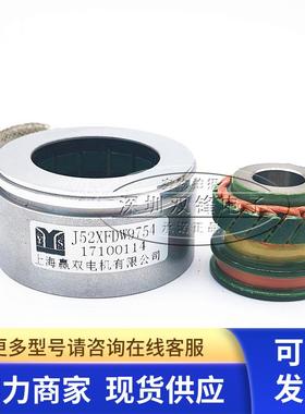 旋转变压器 赢双 J52XFDW9754 旋变 全新原装正品