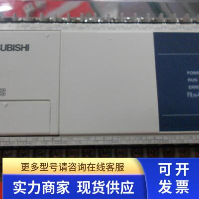 95新原装三菱PLC FX1N-40MT-001/FX1N-40MR-001包装齐全