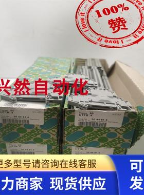 原装菲尼克斯4平方双层接线端子UTTB4 3044814 UTTB 4实拍 现货