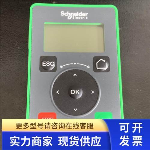 变频器ATV610-630-930显示面板操作调试键盘控制盘VW3A1113