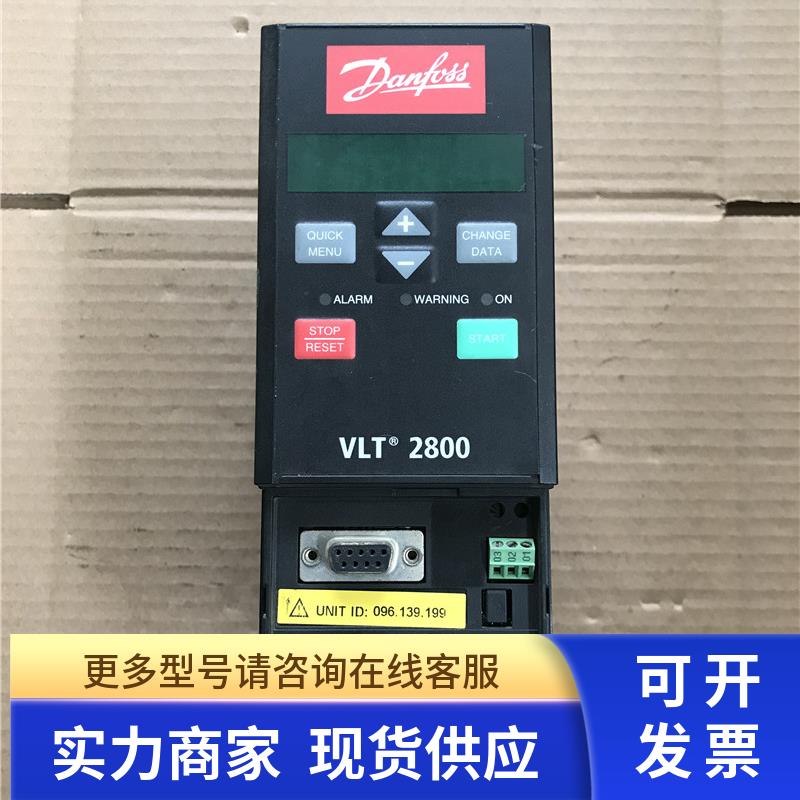 拆机丹佛斯VLT2800变频器VLT2815PT4B20STR0DBF00A00C1 1.5KW380V