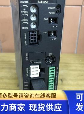 日本东方BLED6C无刷电机驱动器 可配BLEM电机 orientalmotor 现货