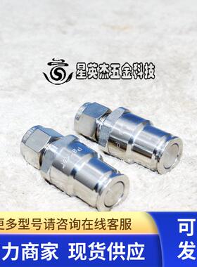 PARKER NSS-372-6MA-D 派克快速接头实物拍摄