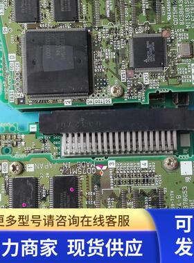 高 BC386A378G53 QD75M124-B主板  议价 190624