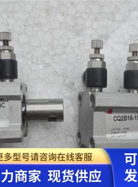 高 薄型气缸 CQ2B16-15DC  190726