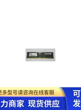 SUN U25 U45专用内存单条2GB DDR333 PC2700R 370-7672 -01