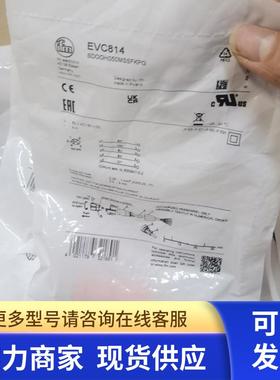 全新原装IFM EVC814 EVC816传感器插头现货