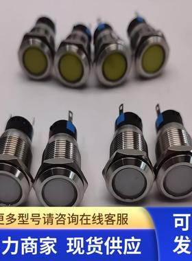 金属2脚19mm指示灯HJS19D-D/P DC24V 黄色 白色 实拍 现货