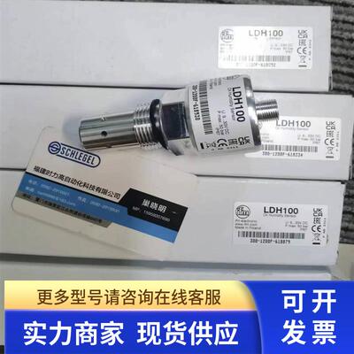 IFM EVC198 EVC629  EVC561 E30019 EVC197 连带电缆