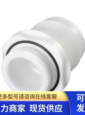 包邮原装IFM电容式接近开关的安装适配器 E11033 现货