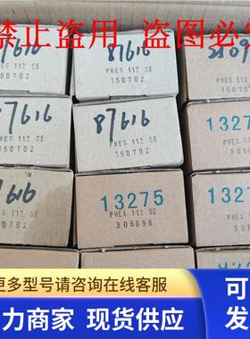 Prominent普罗名特PH电极PHES-112SE/PHER PHEX RHER RHES-Pt-SE