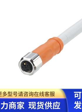 IFM EVCA15  2 m 带插座连接电缆
