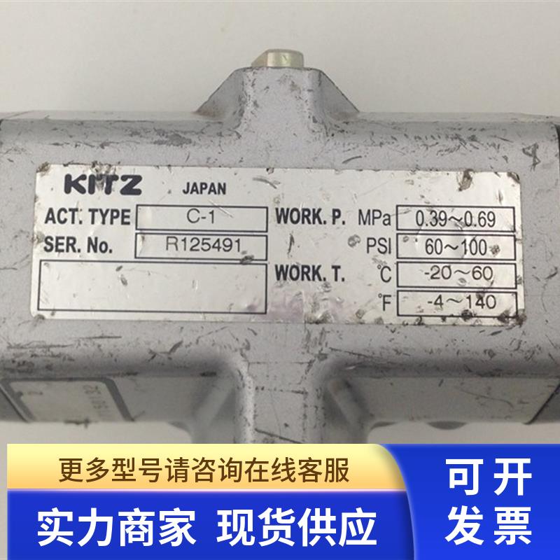 原装正品北泽KITZ不锈钢气动丝扣螺纹球阀旋转气缸C-UTE C1