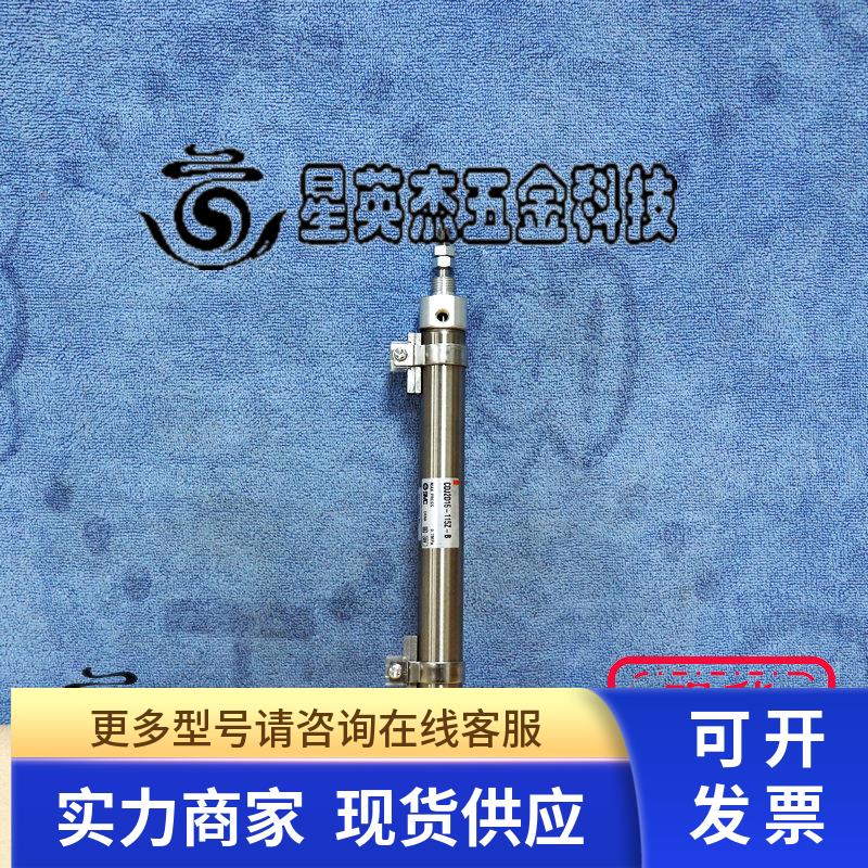 SMC CDJ2D16-115Z-B 气缸全新