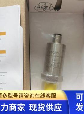 全新原装BALLUFF巴鲁夫 BSP00FW BSP V002-DV004-A06A1A-S4 现货