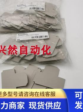 原装魏德米勒WAP WDK2.5/4 N 1084000000端子挡板挡片 实拍 现货