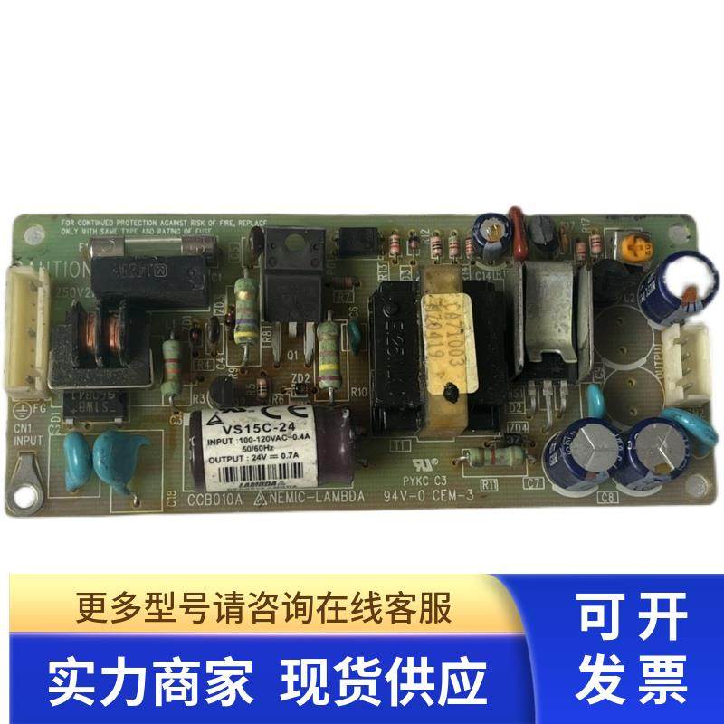 拆机 VS15C-24 LAMBDA 100V输入电源 24V0.7A