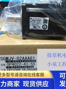 原装安川进口全新电机SGMP-08AWYR11/SGMP-08AWYR11马达