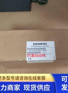 原装全新未开封KTP600,6AV6 647-0AD11-3AX0,6AV6647-0AD11-3AX0