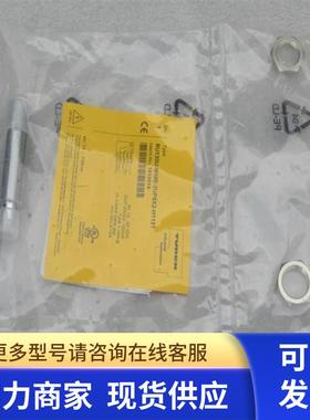 全新TURCK超声波传感器RU130U-M18E-2UP8X2-H1151 现货1610014