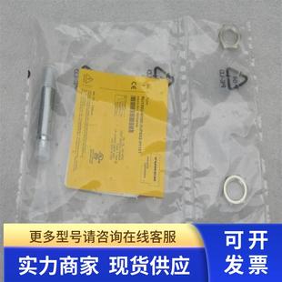 H1151 2UP8X2 现货1610014 M18E 全新TURCK超声波传感器RU130U