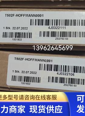 全新PETER HIRT霍夫曼位移测头T102F T102F-HOFFANN0001正品实拍