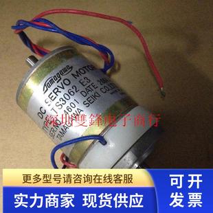 咨询 全新原装 TAMAGAWA多摩川电机 TS3062E3