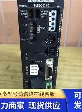 日本东方电机BLED3C-CC无刷电机驱动器 orientalmotor 拆机