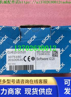 sick条形码扫描器CLV615-D2520 1075150  CLV410-1010 1015427