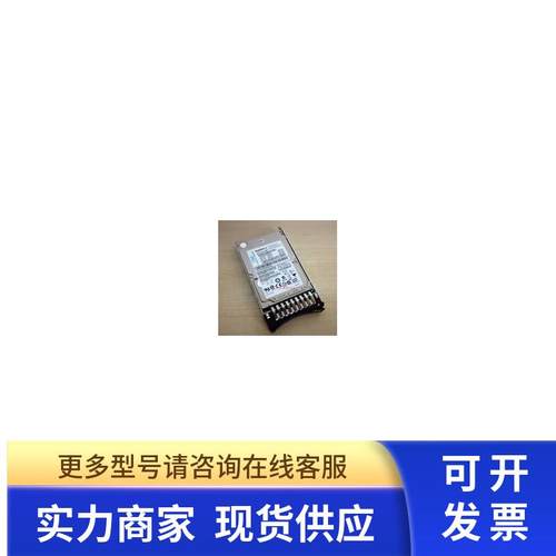 IBM 42D0638 42D0637 42D0641 300G 10K 6GB SAS M2 M3 M4HDD硬盘