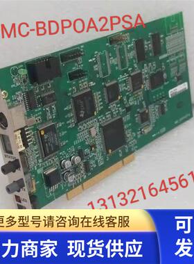 MMC-BDPOA2PSA  很新 包好用