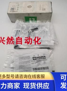 MURR/穆尔M8 7000-08421-0000000 3827625公头4芯直头实拍现货