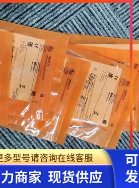 包邮【】IFM O8H214传感器08H214现货原装