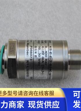*现货销售*全新DESMA压力开关 KS-E-E-Z-B04C-M-V-558 现货