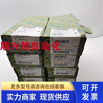 原装正品phoenix菲尼克斯接线端子UK5N 3004362 实拍 现货 全新