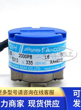 TS5212N335 TS5212N315 TAMAGAWA多摩川编码器 TS5212N305 新原装