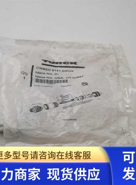 TURCK/图尔克M12 4芯公头连接器CMBSD8141-0/PG9 实拍 现货