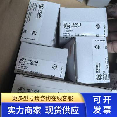IFM IB5131 IB5161 IB5138 IB5070 IB5163传感器现货