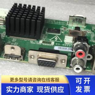 拆机海康7804系列模拟硬盘录像机主板 DS-80123 上海现货
