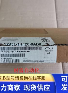 原装全新仅开封SM431,6ES7 431-1KF20-0AB0,6ES7431-1KF20-0AB0