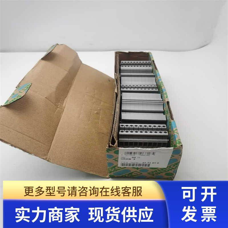 原装Phoenix菲尼克斯直通式接线端子2.5平方UKKB3 2771010 现货