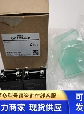 原装日本东方CMPS SH-SO电容器CH12BFAUL-C CH12BFAUL 1.2UF全新
